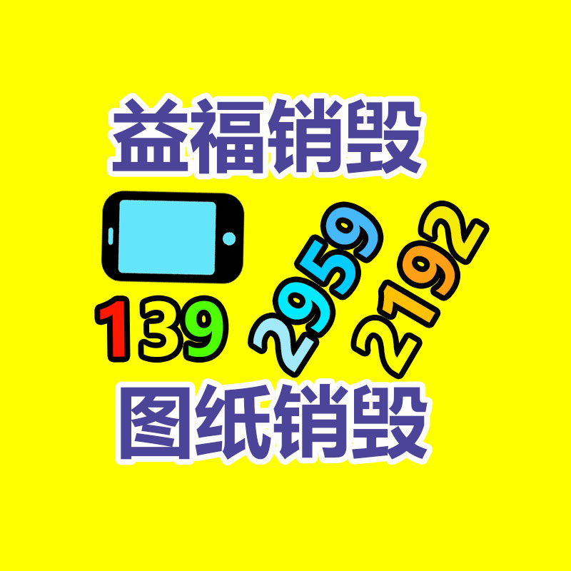 假冒偽劣產(chǎn)品銷(xiāo)毀現(xiàn)場(chǎng)