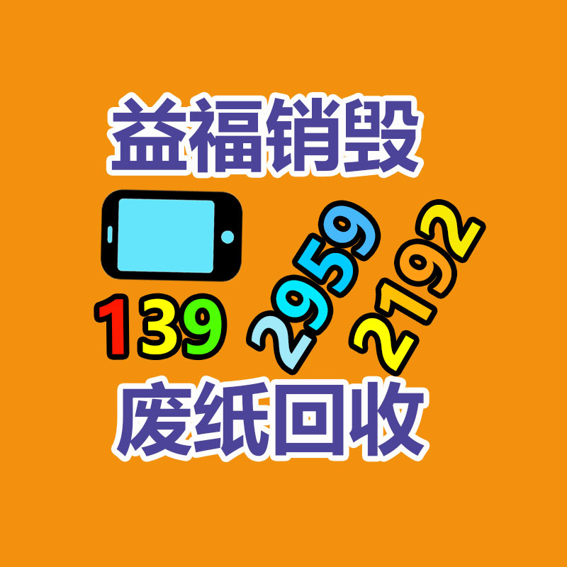 硬盤(pán)數(shù)據(jù)銷(xiāo)毀現(xiàn)場(chǎng)