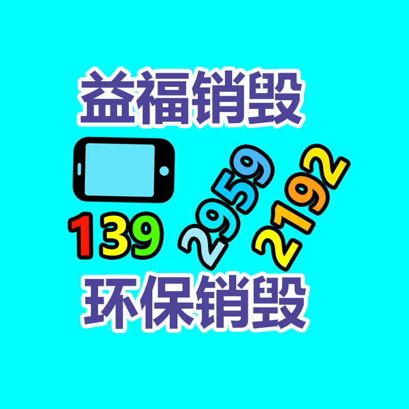 臨期化妝品可以申請(qǐng)報(bào)廢嗎